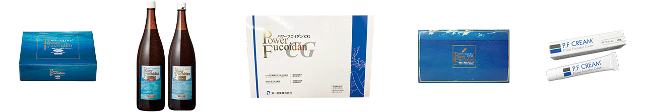 パワーフコイダン商品一覧
