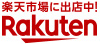 楽天市場