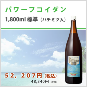 パワーフコイダン®1,800ml　標準（ハチミツ入り）