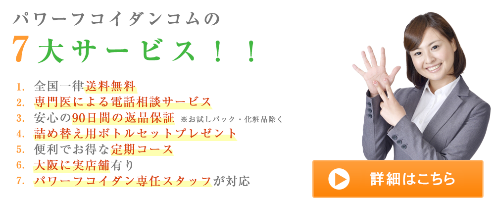 TOP-サービス
