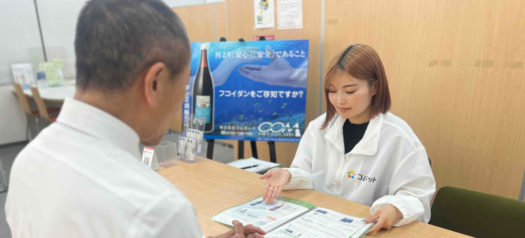 店内イメージ