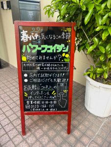 signboard