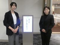 低分子化フコイダン研究報告会に参加したスタッフ