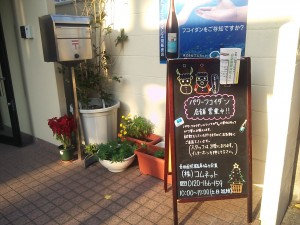 12月看板